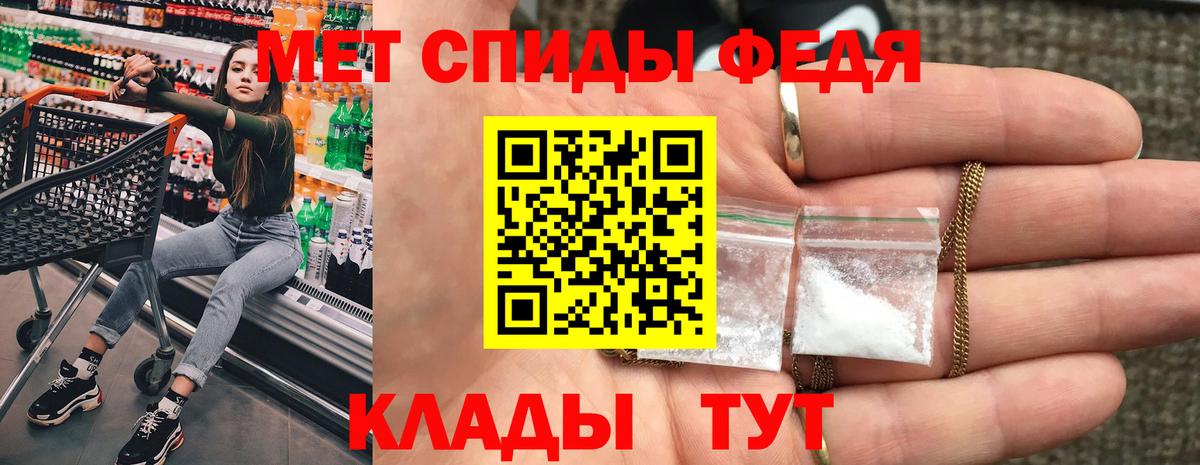Новый Уренгой  АМФЕТАМИН  Вход с VPN  Amphetamine  АМФЕТАМИН Premium 