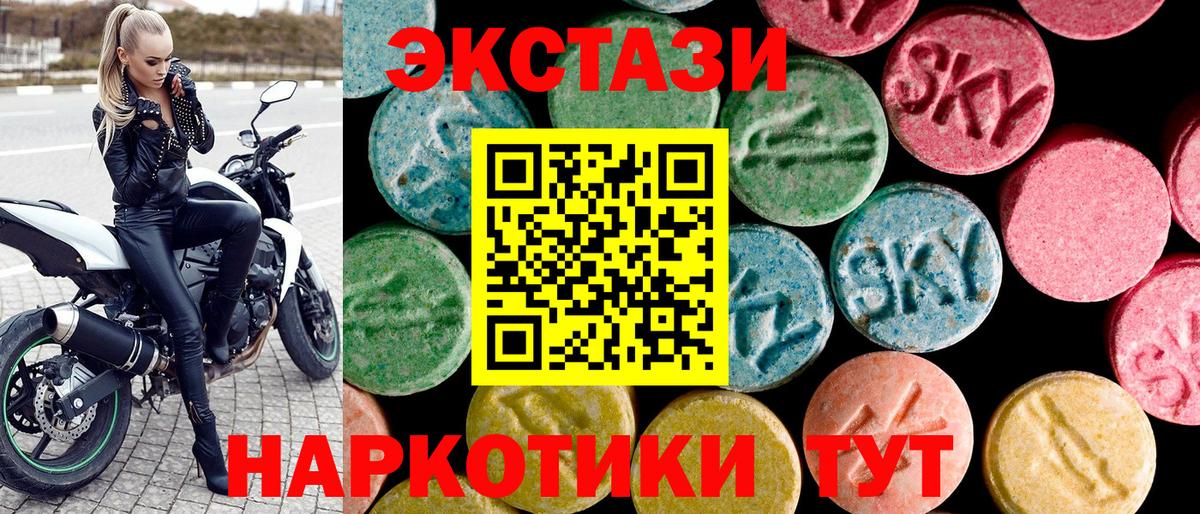 blacksprut маркетплейс  ЭКСТАЗИ  Новый Уренгой  Вход с VPN  ЭКСТАЗИ ешки  Ecstasy TESLA 