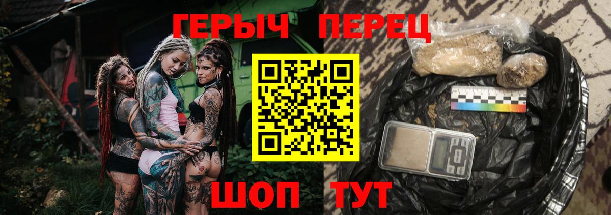 Героин афганец Новый Уренгой
