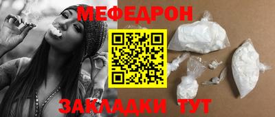 mdpv Каменск-Шахтинский