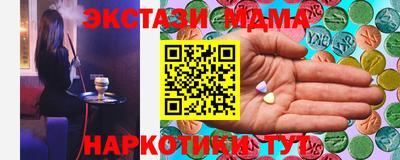mdpv Каменск-Шахтинский