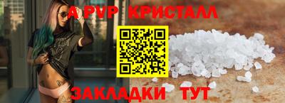apvp Камень-на-Оби