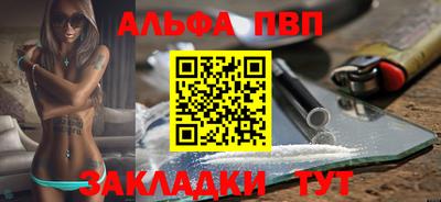 apvp Камень-на-Оби