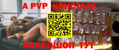 mdpv Каменск-Шахтинский