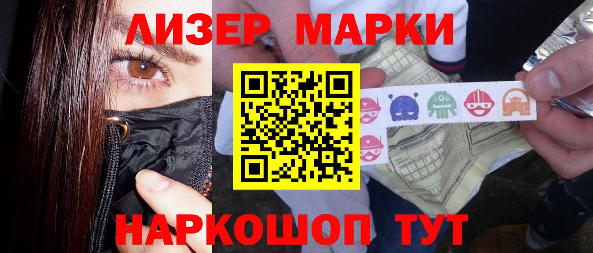 ЛСД экстази кислота Новый Уренгой
