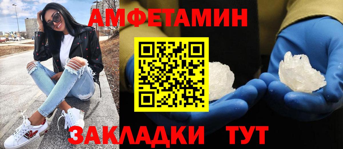 Новый Уренгой  Метамфетамин винт  Метамфетамин  Вход с VPN 
