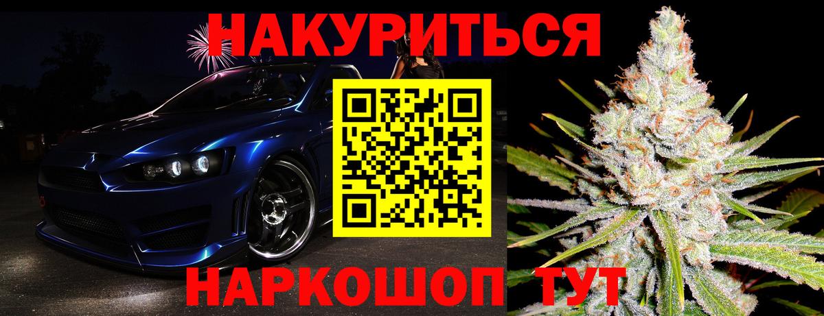 Конопля LSD WEED Новый Уренгой
